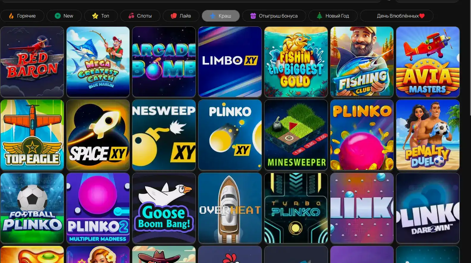 Интерфейс казино Тото с игровыми автоматами